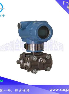 AT9000智能变送器GTX系列压力变送器（国产同功能替代）包邮