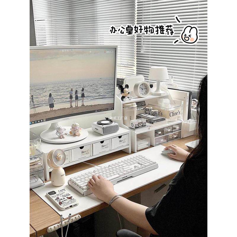 办公桌收纳置物架桌面电脑增高架女生工位整理神器书桌收纳盒好物