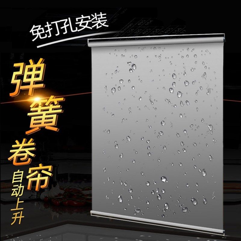 吸盘式弹簧卷帘遮阳帘阳台拉帘全遮光窗帘遮阳布防水粘贴遮挡