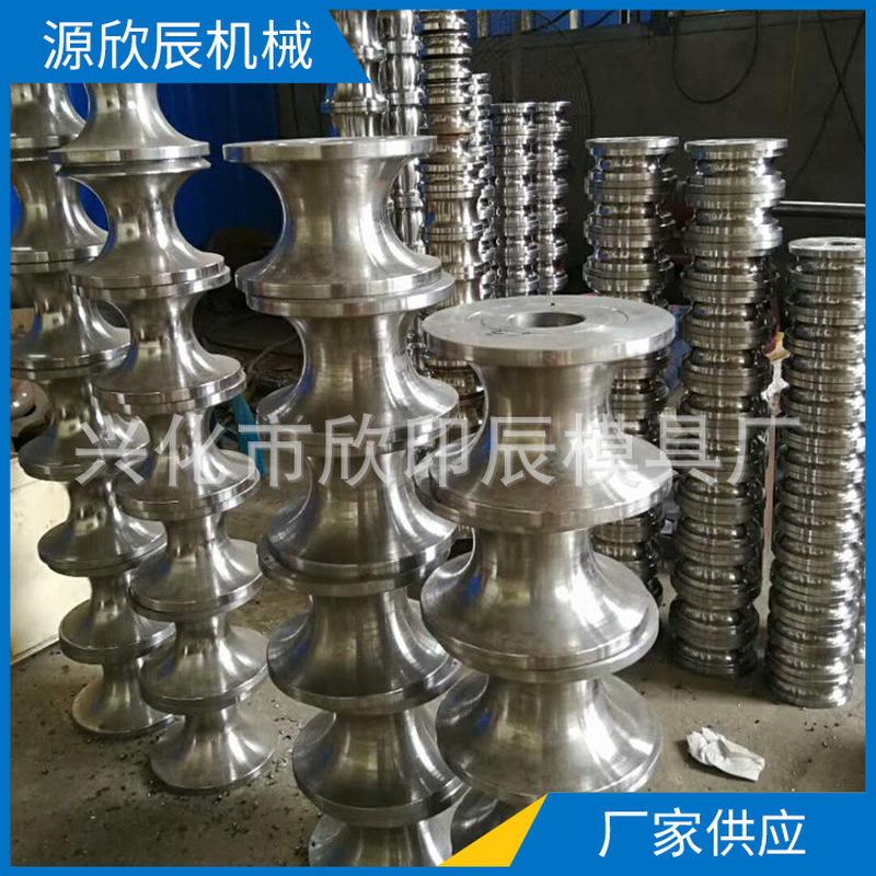 热销加工定 制焊管模具 不锈钢制管钢管成型精加工 模处理 抗压性