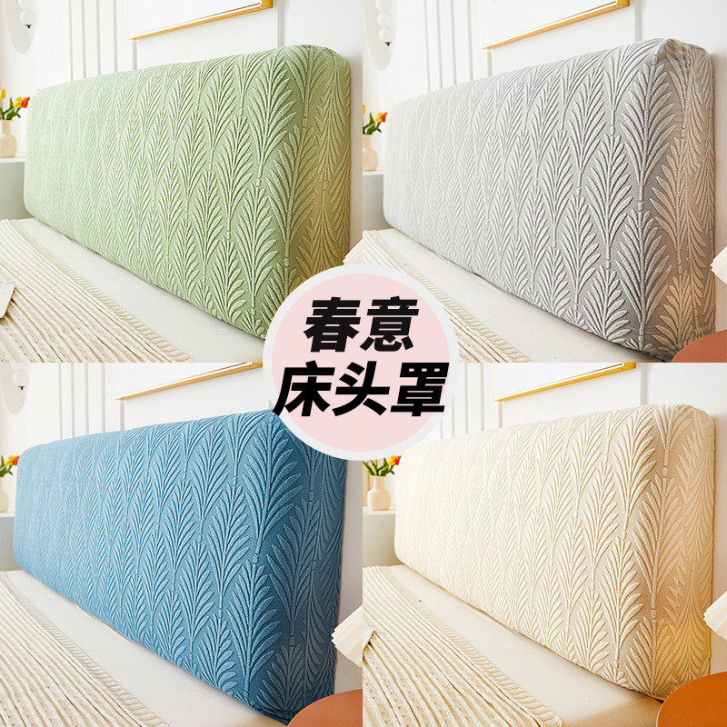 床头套罩2024新款床头罩保护套皮实木床头软包靠背弹力全包防新品,畜牧/养殖物资,特种养殖设备,淘宝优惠券,粉丝福利购,淘宝优惠卷