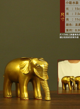 纯铜大象摆件铜象一对象吸水家居客厅摆件办公室店铺公司开业礼品