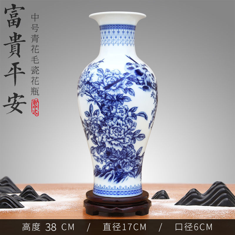 青花瓷花瓶景德镇陶瓷器大花瓶摆件客厅电视柜插花干花工艺装饰品