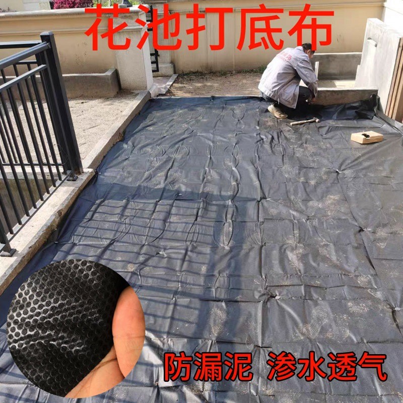 隔造景花池地土铺土工布鹅卵石透水防草布园艺石子花盆垫底布庭院