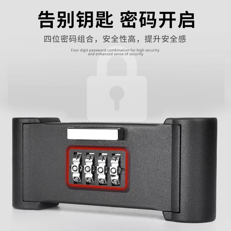 m^密码锁挂锁玻璃门锁防水加长u型锁具防锈办公室防撬家用大门防
