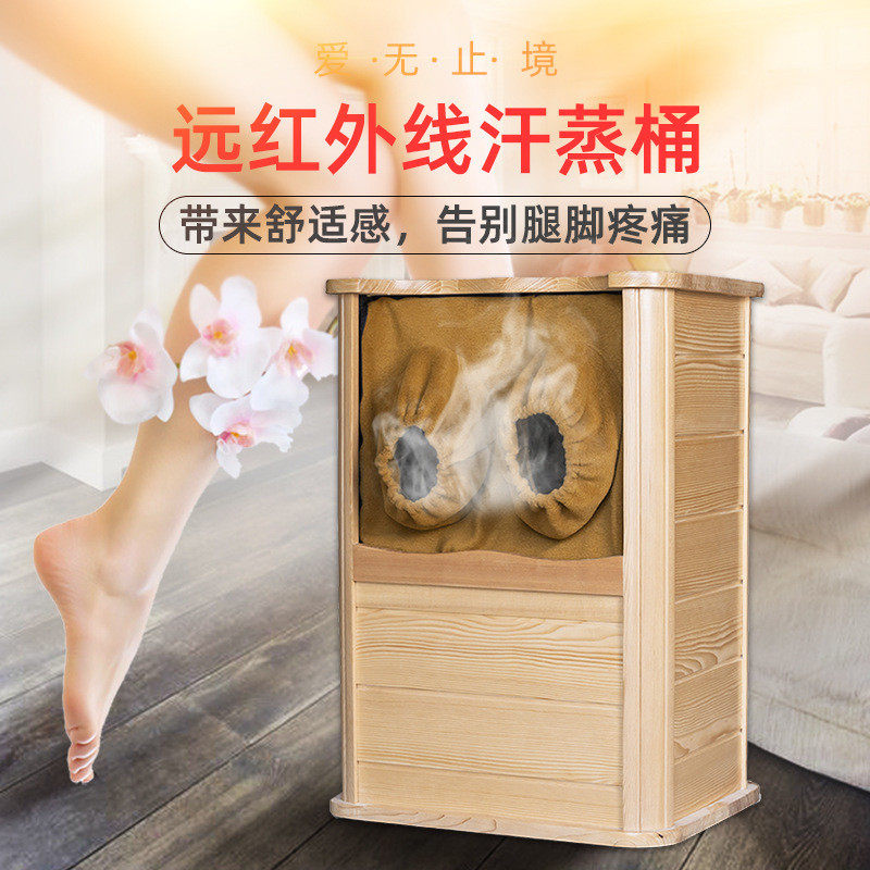 石墨烯碳晶板全息浴桶桶汗蒸桶家用远红外线足能量艾灸理疗桶
