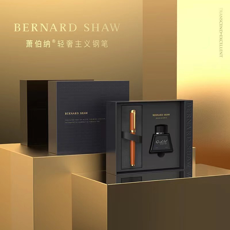 Bernard Shaw/萧伯纳钢笔荣光墨水笔商务送礼高端签名笔送领导