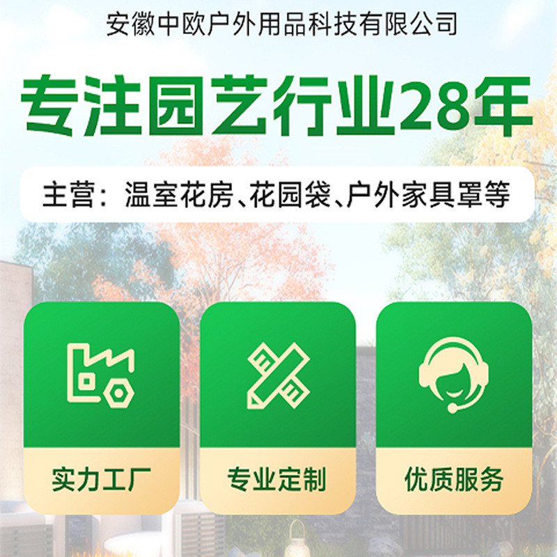 植物多肉保温棚暖房防冻遮阳防雨温室花园花棚花房小暖棚防晒花架