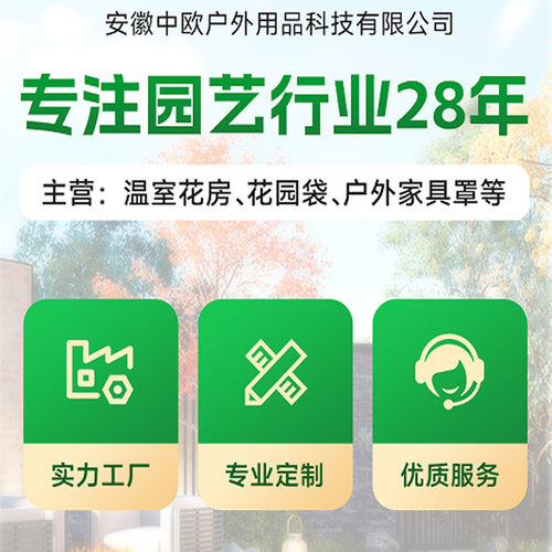 花房暖房家用动植物防冻多肉花草防雨6米全钢架温室花棚