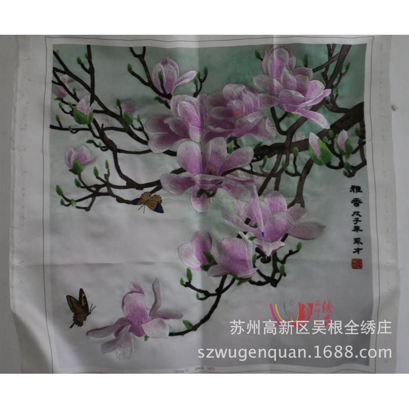 供应苏州手工刺绣客厅装饰画 苏绣片书房挂画玉兰花未装裱图片