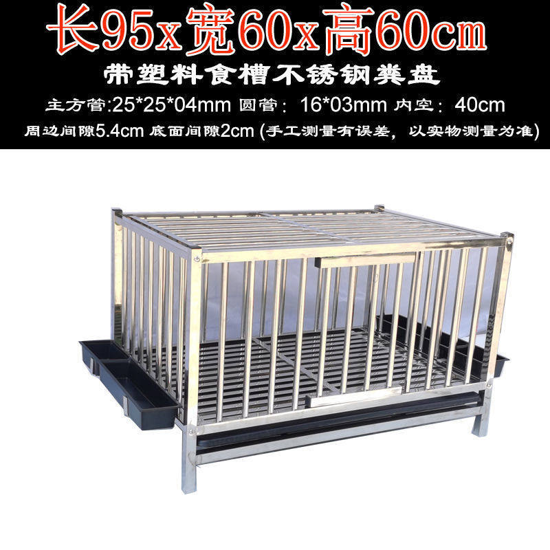 鸡笼子用大号养殖笼不锈钢鸡笼鸡宠物笼特大号兔笼子鸭鹅笼养大