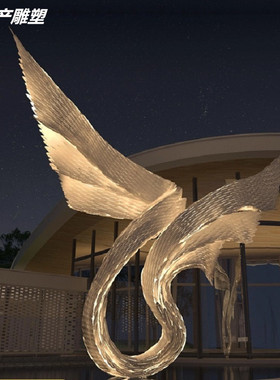 地产大型发光不锈钢翅膀雕塑酒店售楼处水景不锈钢金属景观雕塑
