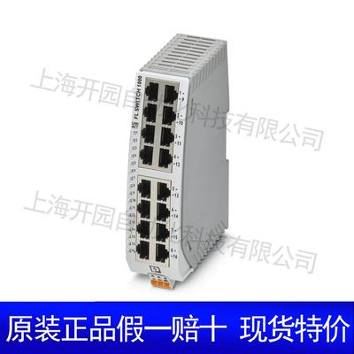 热销1085176 fl 菲尼克斯 1005n-2sfx - 1085176 交换机 switch