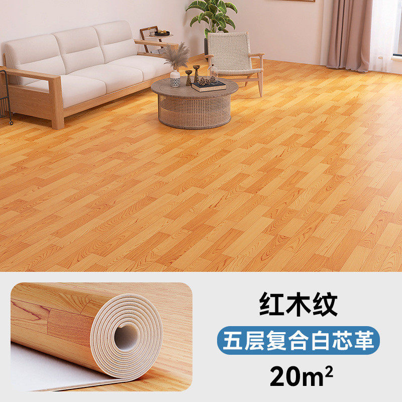 地板革水泥地直接铺加厚耐磨防水家用pvc塑胶地胶卧室地板贴铺垫