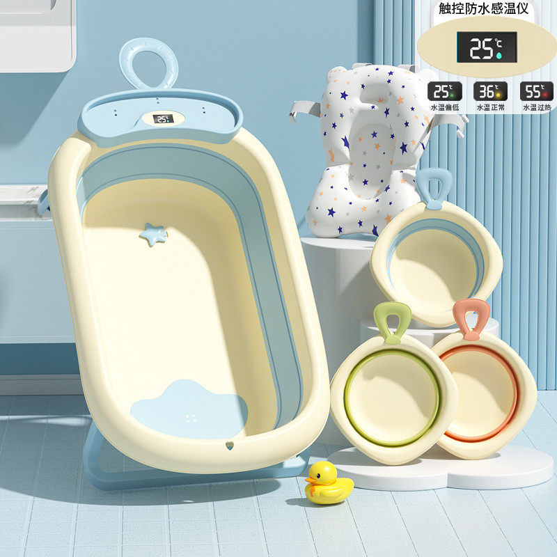 新生儿可折叠浴盆宝宝感温洗澡盆可坐可躺用带置物架澡盆,办公设备/耗材/相关服务,3D打印机配件,淘宝优惠券,粉丝福利购,淘宝优惠卷