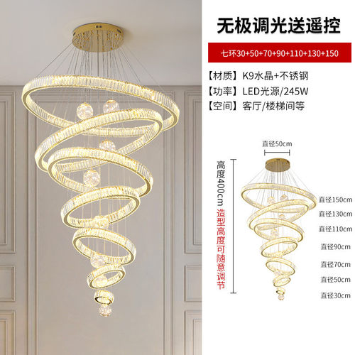 复式楼别墅挑空led主灯轻奢水晶吊灯客厅吊灯酒店旋转楼梯长吊灯