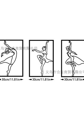 铁艺酒吧酒店艺术挂画壁挂欧美时尚铁艺线条简易女性装饰画墙壁饰