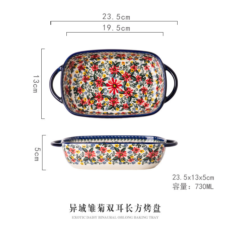 sw1c批发异域烘焙手柄碗微波炉烤箱专用双耳烤盘家用雏菊烤碗波兰