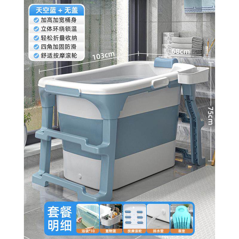 2tcu泡澡桶家用大人可折叠成人浴桶儿童洗澡全身浴缸浴盆熏小户型