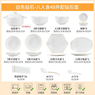 r^2024新款 乔迁碗 釉下彩碗碟套装 家用轻奢景德镇陶瓷骨瓷餐具套装