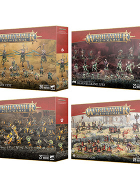 战锤 AOS 2024圣诞包 食肉庭 西格玛 纳垢 铁下巴 Battleforce