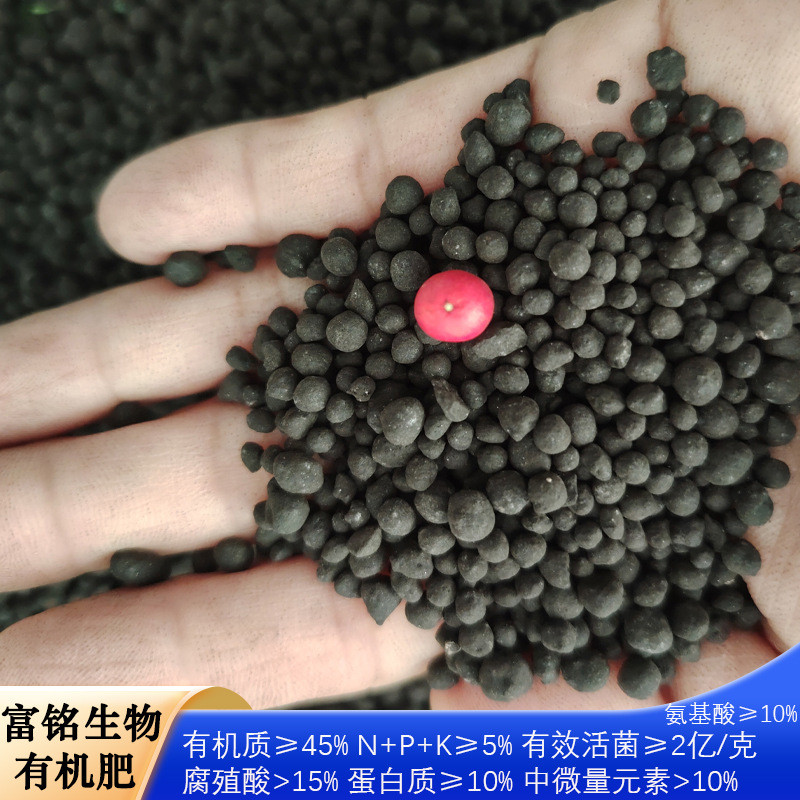 阿维豆粕生物有机肥水果蔬菜植物蛋白原料肥土壤改善预防重茬