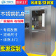 食品厂电子厂304不锈钢风淋室风淋门单人双吹无尘车间净化设备