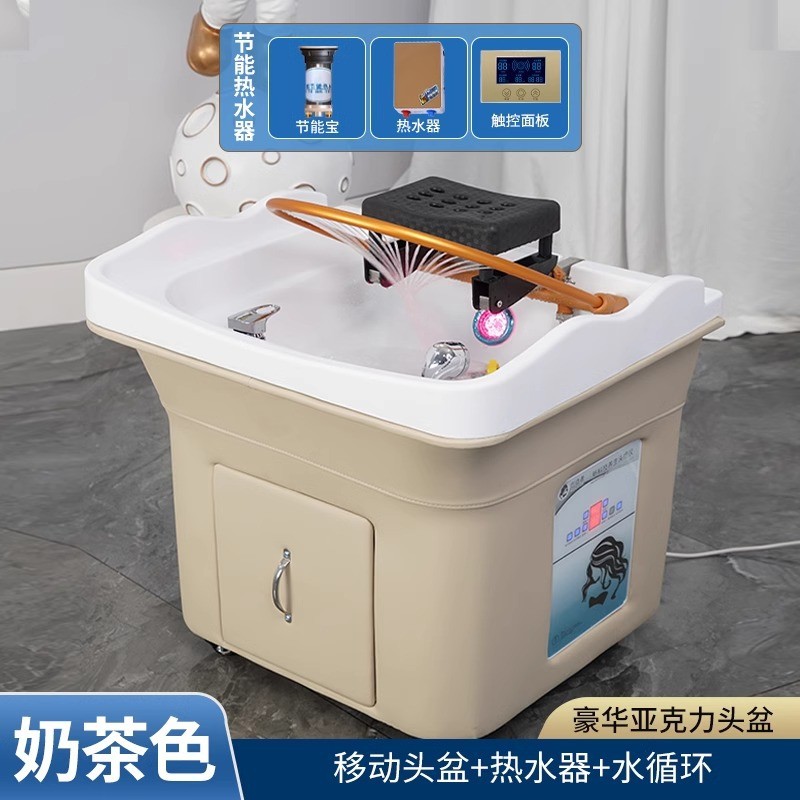 便捷式可移动头盆养发头疗床理发店带水循环熏蒸洗头床美容院专用