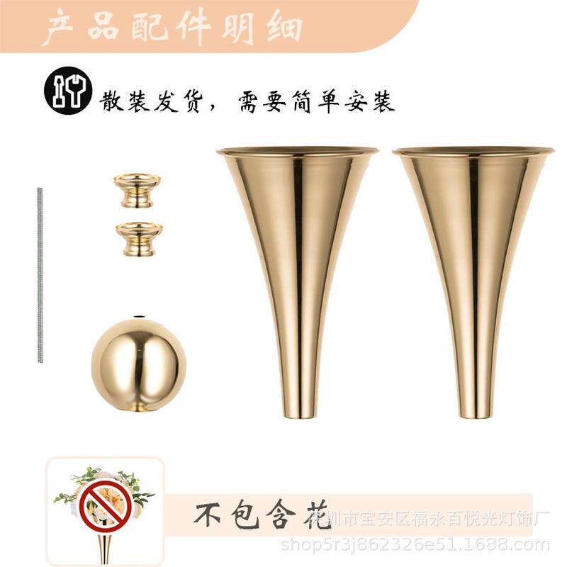 新款轻奢花筒插花花瓶花器创意婚礼婚庆装饰铁艺路引喇叭花架