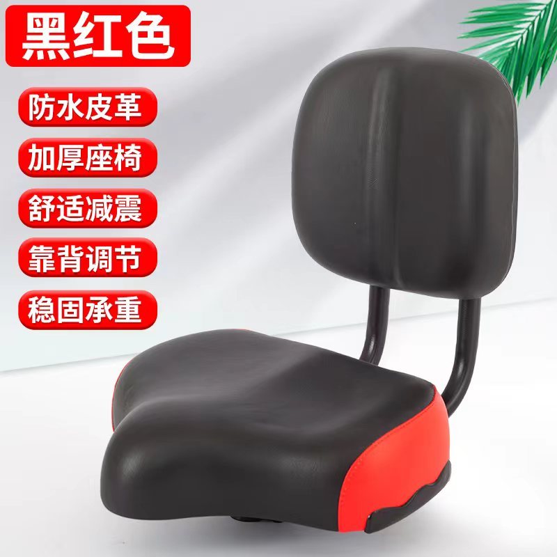 休闲三轮车坐垫带靠背加大坐垫电动自行车坐垫超软自行车坐垫