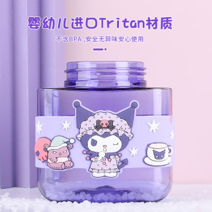 米水杯草莓熊杯子女高颜值儿童可爱便携水壶