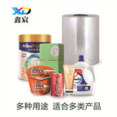 高性能pof热缩膜透明工厂收缩膜现货批发对折膜塑封热收缩膜