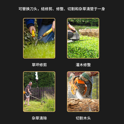 热销小型背负式家用园林四合一割草机园林工具割灌机打草机批发