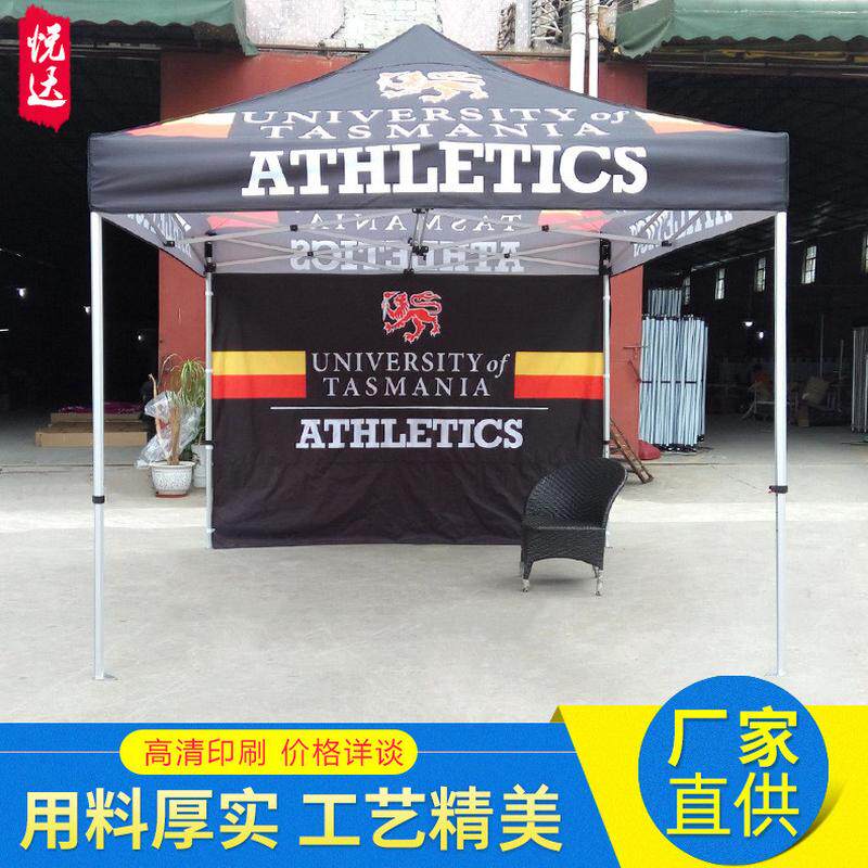 厂家批发广告数码户外帐篷印40菱形管铝合金帐篷展会热转印帐篷
