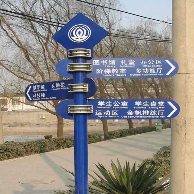 供应小区宣传栏不锈钢标牌户外指示牌校园宣传栏文化宣传栏公告栏,文具电教/文化用品/商务用品,标志牌/提示牌/付款码,淘宝优惠券,粉丝福利购,淘宝优惠卷