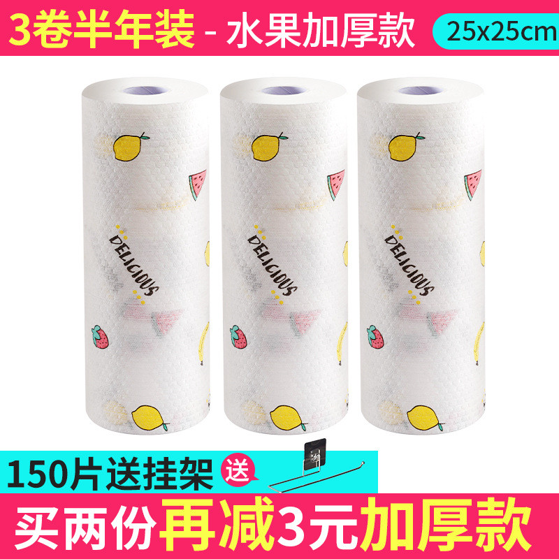 厨房纸抹布吸油吸水纸巾一次性洗碗巾干湿两用家用清洁用新品