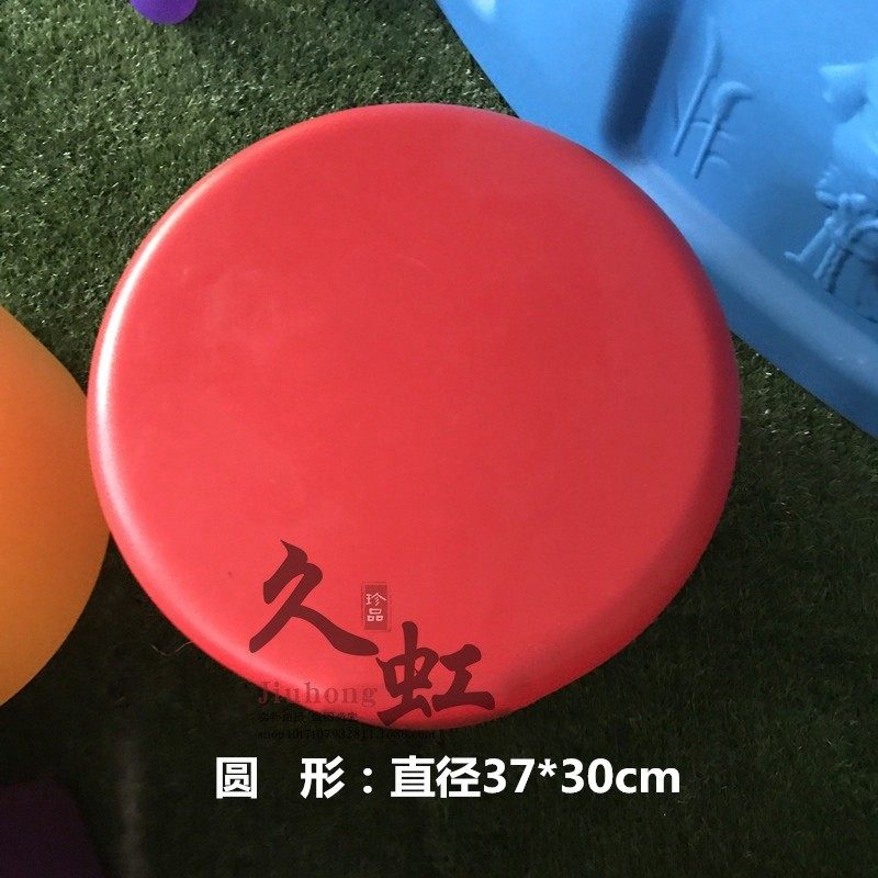 音乐凳音乐教室凳幼儿园几何凳儿童积木凳加厚塑料凳拼搭椅沙发凳,电子/电工,接线端子,淘宝优惠券,粉丝福利购,淘宝优惠卷