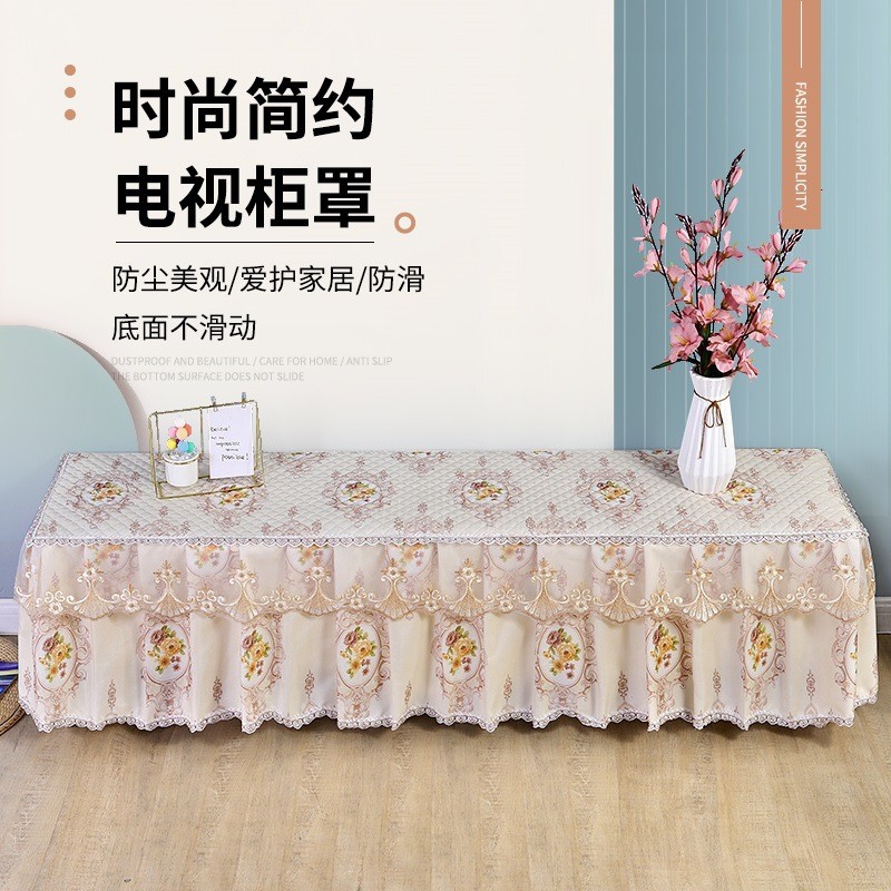 防滑电视柜盖布布艺蕾丝防尘罩茶几客厅防尘盖巾鞋柜长方形桌布套