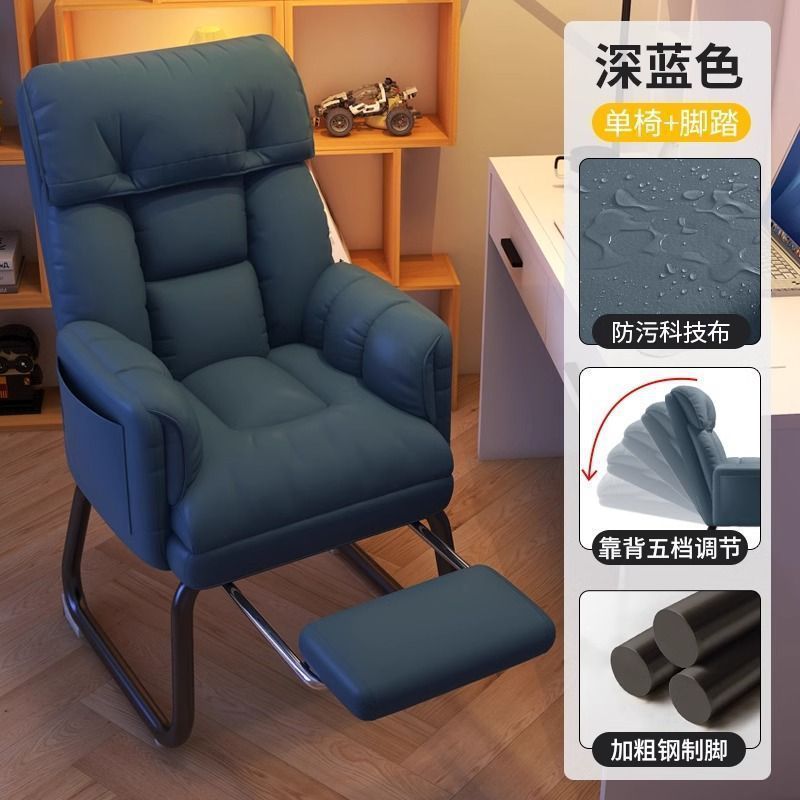 卧室懒人椅电脑椅美学办公椅家用靠背懒人椅久坐不累电竞网红椅子