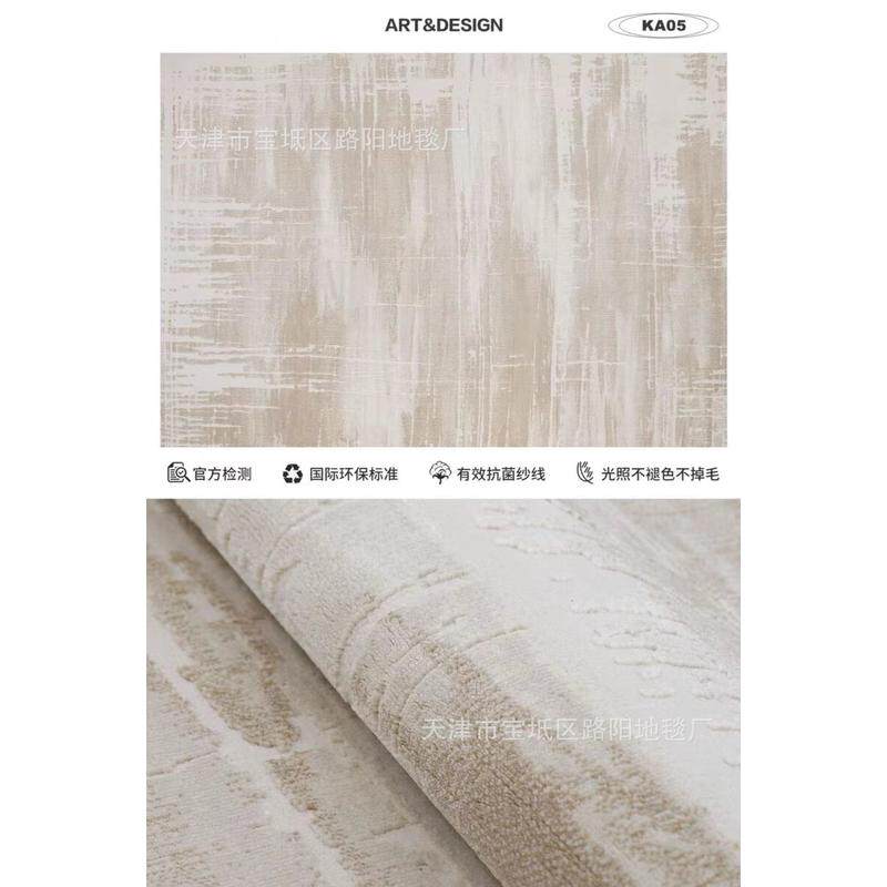 奶油风地毯客厅高级感沙发茶几毯现代简约轻奢侘寂风卧室家用地垫