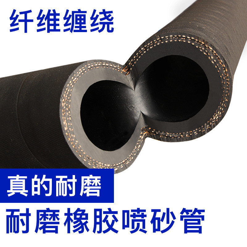 夹布橡胶喷砂管耐高压管冲砂管喷沙管泥浆耐磨黑色管橡胶管软管厂
