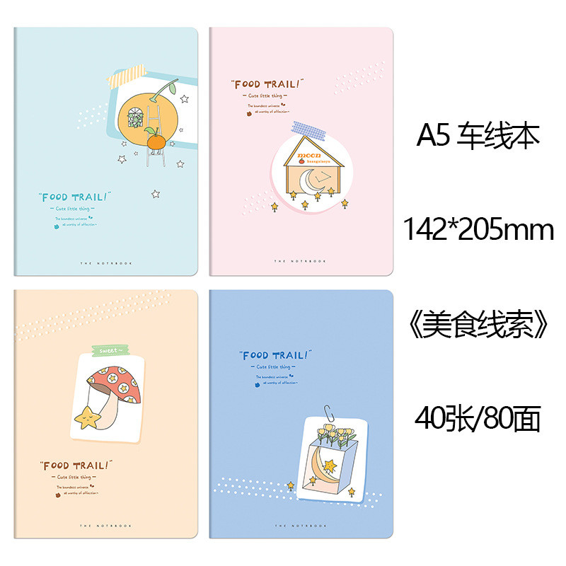 批发40张整箱a5车线国潮笔记学生记事本可爱软面抄缝线作业本本