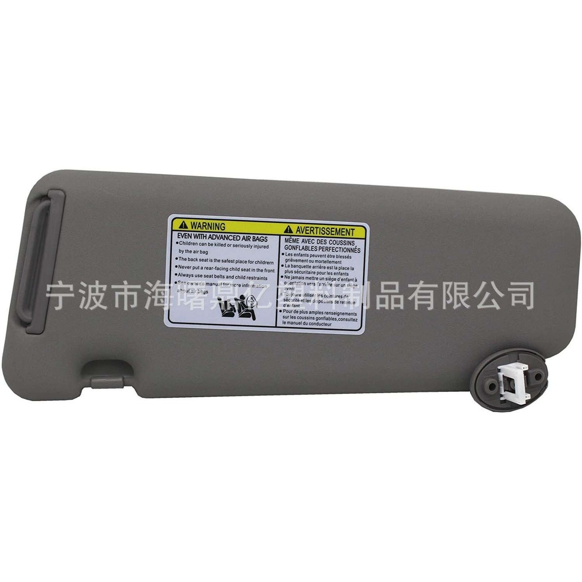 适用汉兰达汽车遮阳板2008-2013款74320-48500-B0灰色有线右边带