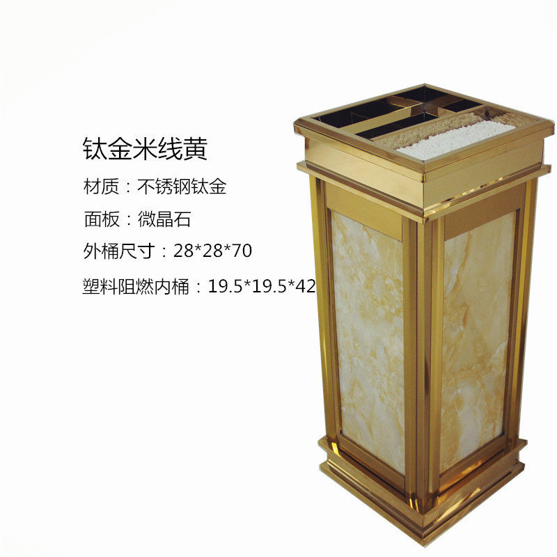 酒店大堂大号桶不锈钢仿大理石垃圾桶宾馆ktv立式烟灰垃圾桶