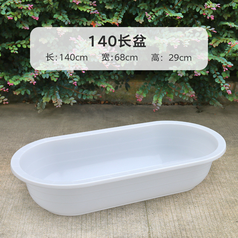 洗澡盆长方形成人大号盆儿加厚童家用塑料洗衣盆水产养鱼龙虾长盆