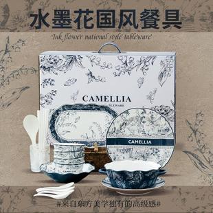 国风水墨花陶瓷餐具碗盘碟套装 中式 高颜值碗具米饭碗家用乔迁送礼