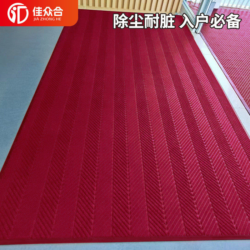 正门入户地垫公司门口进门脚垫酒店大堂地毯入户门前耐脏地垫