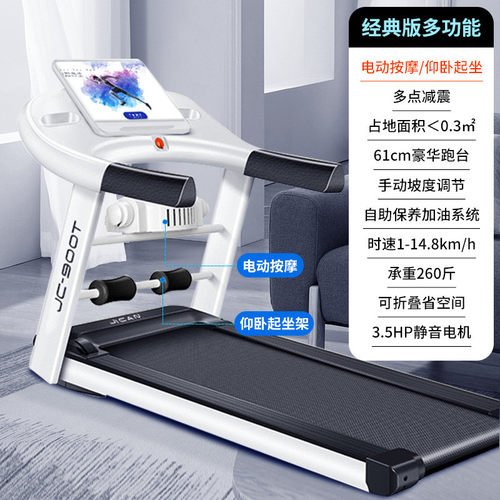 跑步机家用款大型折叠家庭式超静音电动走步机平板室内健身房专用