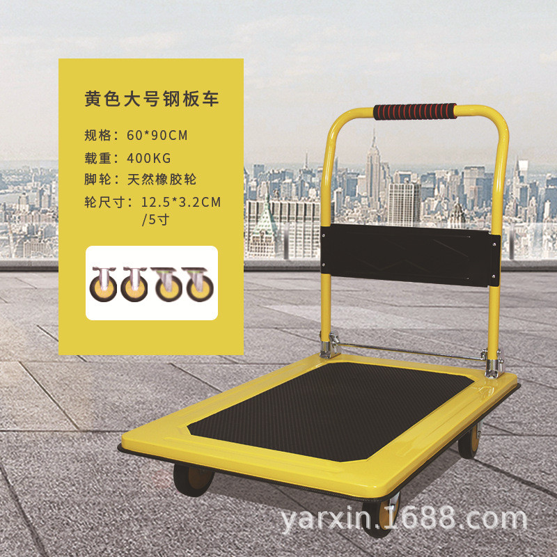 定制多功能静音手推车家用工具平板车仓库便携式拉货车黄色钢板车