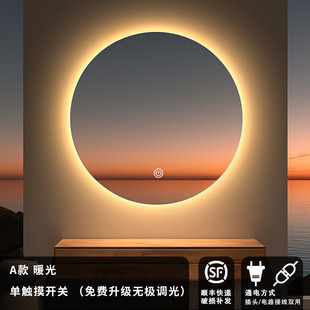 发光浴室镜化妆带灯led防雾触摸屏卫生间壁挂 圆形智能镜子挂墙式